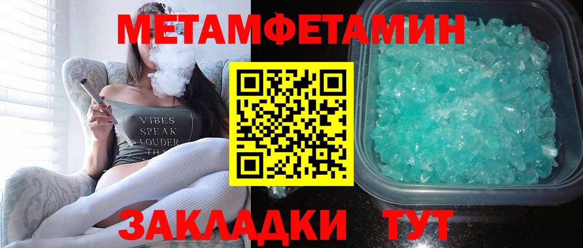 АМФЕТАМИН Чернушка