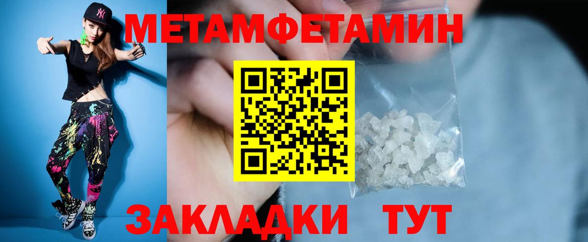 Амфетамин Premium  АМФЕТАМИН  Чернушка  Вход с VPN 