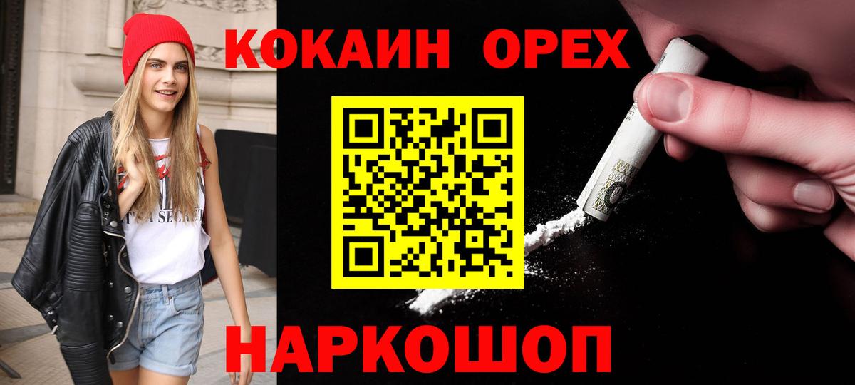 КОКАИН Перу Чернушка