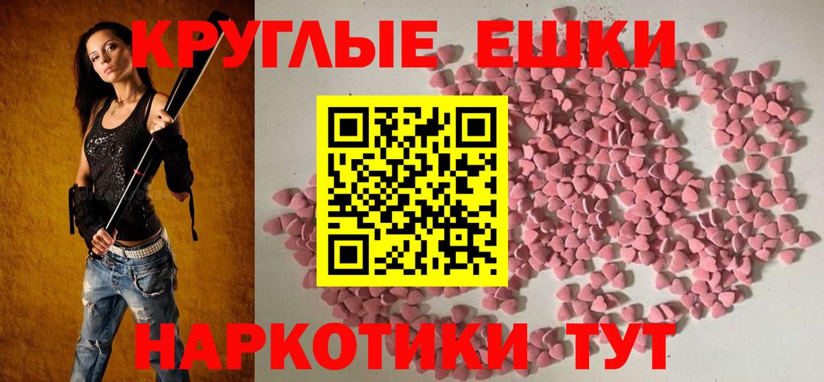 Чернушка  ЭКСТАЗИ Punisher  Экстази  Вход с VPN  гидра онион  ЭКСТАЗИ 99% 