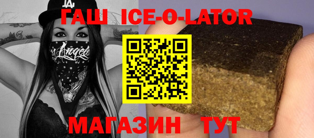 Гашиш 40% ТГК  Гашиш 40% ТГК  Вход с VPN  Чернушка 