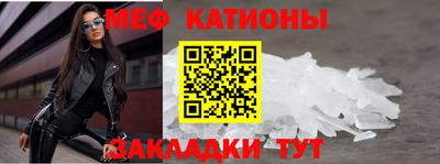 экстази Севастополь
