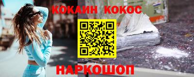 альфа пвп VHQ Северобайкальск