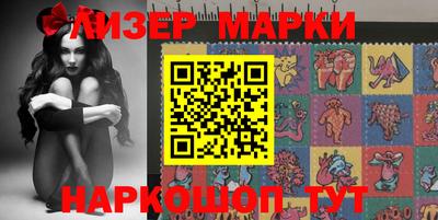 мефедрон VHQ Славянск-на-Кубани