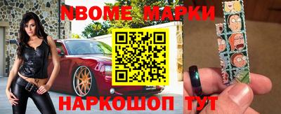 альфа пвп VHQ Северобайкальск