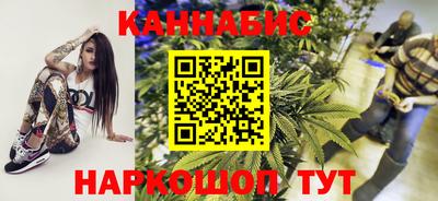 мефедрон VHQ Славянск-на-Кубани