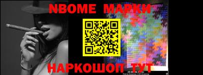 apvp Сланцы