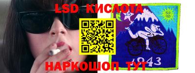 мефедрон VHQ Славянск-на-Кубани