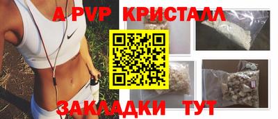 альфа пвп VHQ Северобайкальск