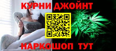 мефедрон VHQ Славянск-на-Кубани
