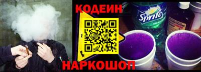 apvp Сланцы