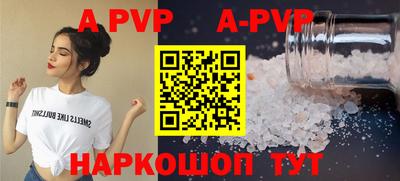 apvp Славгород