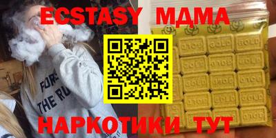 apvp Сланцы