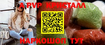 экстази Севастополь