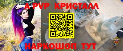 мефедрон VHQ Славянск-на-Кубани