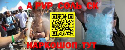 экстази Севастополь