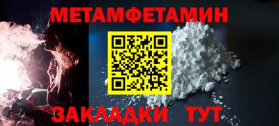 альфа пвп VHQ Северобайкальск