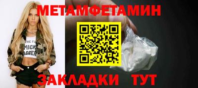 apvp Сланцы