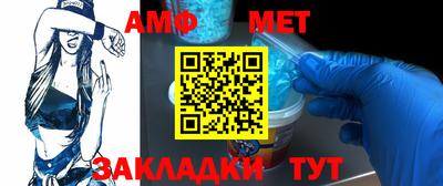 apvp Сланцы