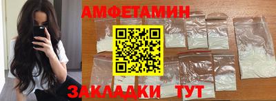 мефедрон VHQ Славянск-на-Кубани