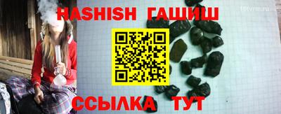 альфа пвп VHQ Северобайкальск
