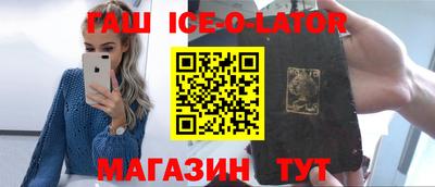 кристаллы Свободный