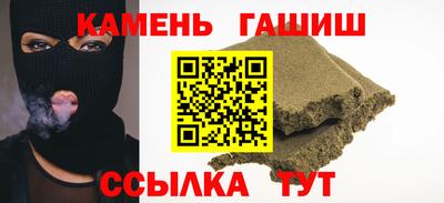 кристаллы Свободный