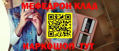 кристаллы Свободный