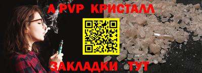 альфа пвп VHQ Северобайкальск