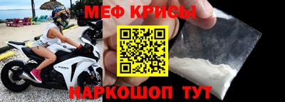 кристаллы Свободный