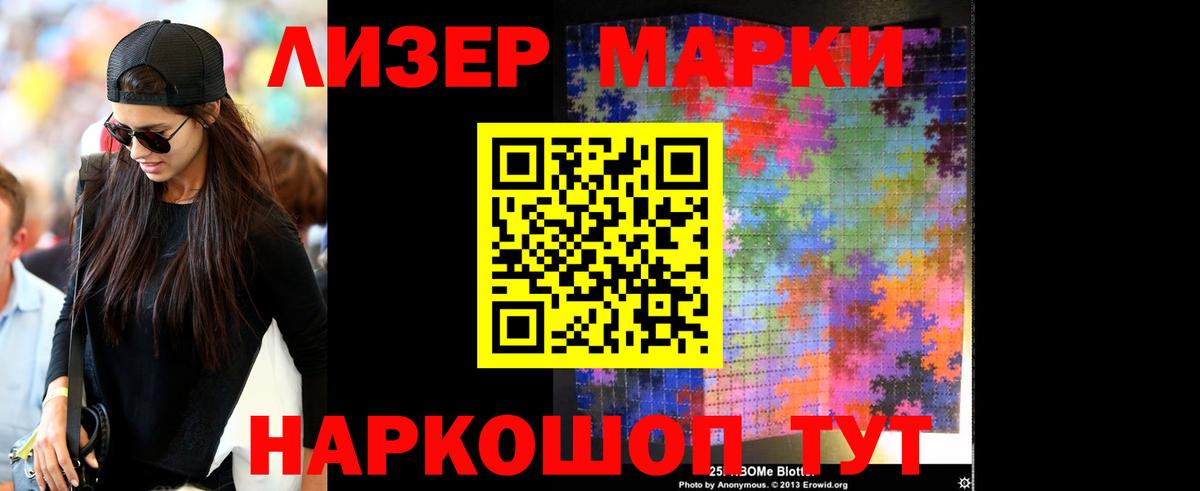LSD-25 экстази кислота  Вход с VPN  ЛСД экстази  Чернушка  ЛСД экстази кислота 
