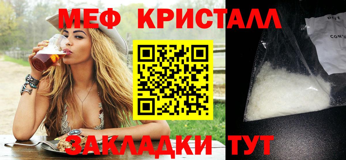 Кокаин  Чернушка  Экстази  Меф   Наркошоп  Лсд 25  ТГК  Гашиш  Марихуана  ГАШИШ  Вход с VPN 