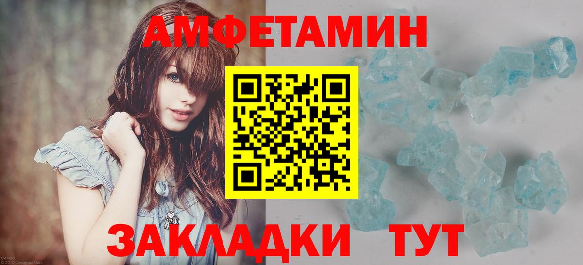 Первитин Декстрометамфетамин 99.9% Чернушка