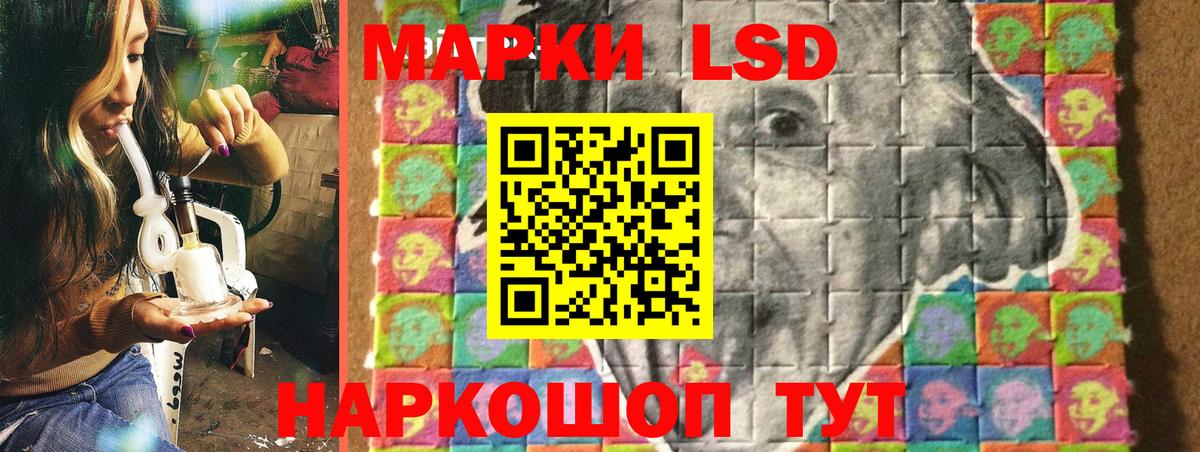 наркотики  Наркотические марки 1,5мг  Вход с VPN  Чернушка 
